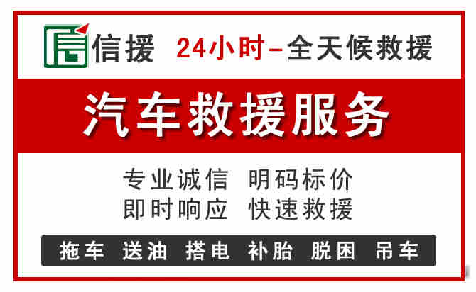 汝州中途汽车送机油