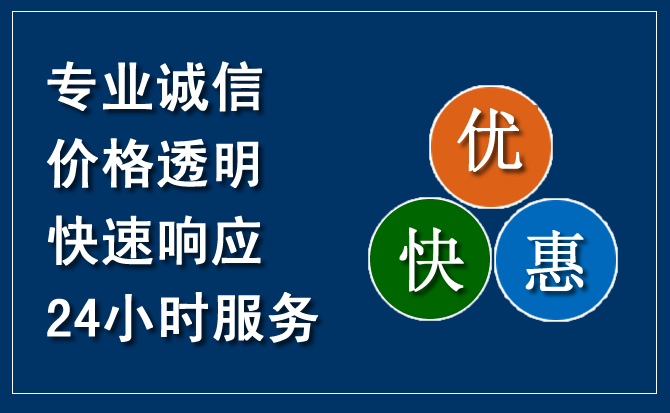 汝州汽车救援送柴油