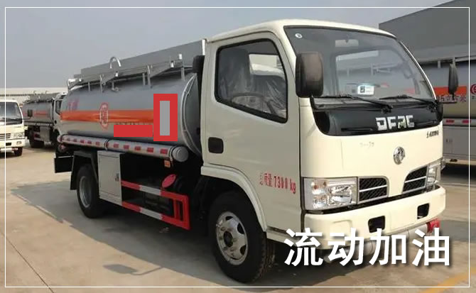 汝州道路救援汽车送机油