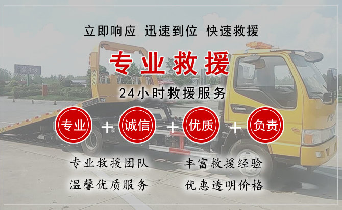汝州汽车中途送油救援电话 汝州汽车中途送油救援电话